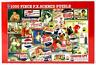 099252901388 New Piece Jigsaw Puzzle Pepsi Memories Factory Sealed