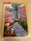 11-549s Unbranded Peanuts Snoopy Tokyo Skytree Piece Jigsaw Puzzle Rare