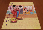 11.5x15in Golden Mickeys World Tour Jigsaw Puzzle 120 Pc Complete