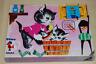15.326 Ravensburger Antique Ravensburg Pussycats Bath Pcs Wooden Jigsaw Puzzle