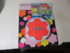 1901-1983 Designed Trico Nometric Vintage Stewarts Puzzle