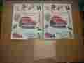 1946 Ford Motor Co Advertising Jig Saw Puzzle Very Nice