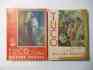 40s50s Door Children 2 Picture Knocking Tuco Puzzle Jesus Blessing Set