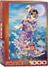 628136605632 Eurographics Tsuki Hoshi By Haruyo Morita Pc Puzzle