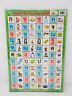 9044500000628 Thai Alphabet Frame Puzzle