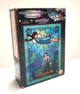 Artbox 970381186258 Castle In The Sky Art Crystal Jigsaw Puzzle 208 Pieces No. 208-ac12 Japan Import