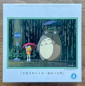 Ensky 970381137205 My Neighbor Totoro Jigsaw Puzzle 108pcs Made In Japan Artbox 18.2 X 25.7 Cm