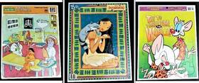 Golden / Disney Landolls 087577060484 Frame Tray Puzzle X3 Sesame Street Pocahontas Pinky Brain Vintage
