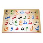 Lysb004yoh7cc-toys Edu 4 Fun Arabic 6221026120006