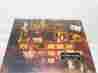 Pzl4140 Hallmark Vintage Sealed Springbok Nos Puzzle The Country Store 500 Pieces