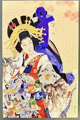 Sunbird Co. Ltd. 973818122706 Vtg Haruyo Morita Aya 1000 Pc Jigsaw Puzzle Agemaki Kimono Lady Complete
