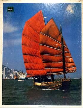 Whitman 033500046483 Chinese Junk Sailing Ship 600 Pc Jigsaw Puzzle 16 Inch X 20
