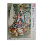 Yanoman Parent And Child Dogs Kishimojin 1000 Pc Jigsaw Puzzle New Japan Htf. Fixed Price $89.99.