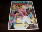 Vintage 1987 Mattel Barbie Rockers Frame Tray Puzzle Complete Golden. Fixed Price $9.99.