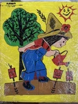 Vintage Playskool Wood Board It's Fun To Plant 7 Piece Puzzle. Fixed Price $19.95.