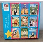 Vtg Great American Puzzle Factory Cat Quilt #8056 Elizabeth King Brownd. Fixed Price $15.69.