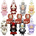 Pop Mart Have Good Run Series Plush Pendant Figure Doll Sealed Bag In Open Box. Fixed Price $19.99.