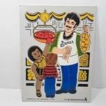 Vtg 1981 Judy Instructo At The Grocer Wooden Jigsaw Puzzle 17 Pc, J606083 Usa. Fixed Price $15.84.