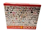 Eurographics World Of Cats Jig Saw Puzzle 2000 Pieces. Fixed Price $23.37.