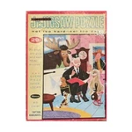 Whitman Puzzle Captain Kangaroo - Jr. Jigsaw (63 Pieces) Vg/ex. Fixed Price $34.00.