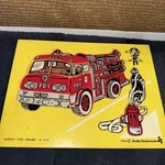 Vintage Used Wood Puzzle Judy Instructo 1980 Fire Engine J606017 Fighter Safety. Fixed Price $17.60.