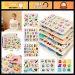 Wooden Peg Puzzle Set For Toddlers 6 Pack Educational Toys Ages 3-5, Alpha. Fixed Price $46.99.