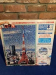 Beverly Jigsaw Puzzle 1000 Pcs Mosaic Tokyo Tower Ships From Usa Rare Htf & New. Fixed Price $78.99.