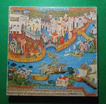 Vintage Springbok Jigsaw Puzzle Marco Polo Departing From Venice. Fixed Price $85.00.