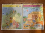 New Sealed 1999 Golden Books Frame-tray Puzzles Our Father & All Things Bright. Fixed Price $19.99.