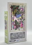 My Neighbor Totoro Playing The Ocarina Crystal Jigsaw Puzzle 126 Pieces Ghibli. Fixed Price $10.80.