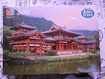 Valley Of The Temples, Oahu, Hi Jigsaw Puzzle - 300 Pieces Milton Bradley. Fixed Price $5.00.