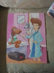 Pound Puppies 63 Piece Jigsaw Puzzle Complete Golden 1986 Tonka Lovable Huggable. Fixed Price $13.99.