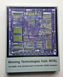 Vintage 1982 Intel Iapx 80286 Jigsaw Puzzle New Plastic. Fixed Price $29.75.