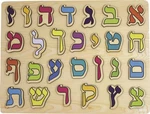 Learn Hebrew Wood Alphabet Puzzle Educational Game Letter Alef Toys Kids. Fixed Price $43.39.