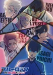Ensky Jigsaw Puzzle Tv Anime Blue Lock: The Hottest Battle In History 500. Fixed Price $42.53.