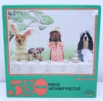 Dogs Ceaco Nib 550 Jigsaw Puzzle Made Usa 1996 Par-tea Jeanne Heilman Paws. Fixed Price $33.53.