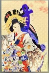 Vtg Sunbird Haruyo Morita Aya 1000 Pc Jigsaw Puzzle Agemaki Kimono Lady Complete. Fixed Price $85.00.