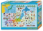 Beverly Jigsaw Puzzle Learn Famous Japanese Map Large Pieces (150L-00. Fixed Price $47.88.