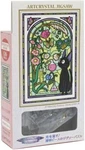 Ensky 126-AC65 My Kiki's Delivery Service Piece Art Crystal Jigsaw Puzzle Jp. Fixed Price $26.41.