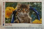 Sure-lox Puzzlers Collection Kitten Bouquet 500 Piece 18 11 New Sealed. Fixed Price $7.99.