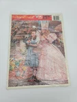 Vintage "the Wizard Of Oz" Golden Frame-tray Puzzle 1988 Turner Ent. Nice!. Fixed Price $7.00.