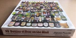 Vtg Great American Factory Puzzle 99 Bottles Of Beer On The Wall 1983 Complete. Fixed Price $8.00.