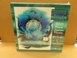Grateful Dead Atlantis Rising Puzzle - 550 Pc. 1996 Sunsout #GD37504 Sealed. Fixed Price $29.74.
