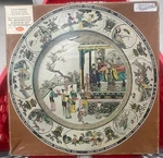 Jaymar Round Jigsaw Puzzle "a Court Reception" Chinese K'ang Hsi Period Vintage. Fixed Price $27.99.