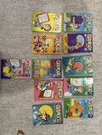 Vintage Globe Mini Mag Secret Word Game Book Search Puzzle Nos Lot Of 7. Fixed Price $24.87.