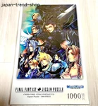 Square Enix Final Fantasy Vii Ff 7 Jigsaw Puzzle Game Crisis Core 1000PCS Japan. Fixed Price $63.17.