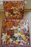 1978 Springbok Hallmark Puzzle Cuddly Companions-stuffed Animals -complete #2071. Fixed Price $9.50.