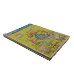 Lot Three Frame Tray Puzzles 11" X 8.5" New Birdhouse Duckling Welcome Sun. Fixed Price $24.99.