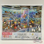 New Epoch 1053 Super Small Piece Jigsaw Puzzle Peanuts Snoopy Aquarium 26X38CM. Fixed Price $29.61.