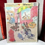 Pound Puppies Frame Tray Puzzle 1986 Kids Toy Golden Pet Shop Cartoon Violet. Fixed Price $14.99.